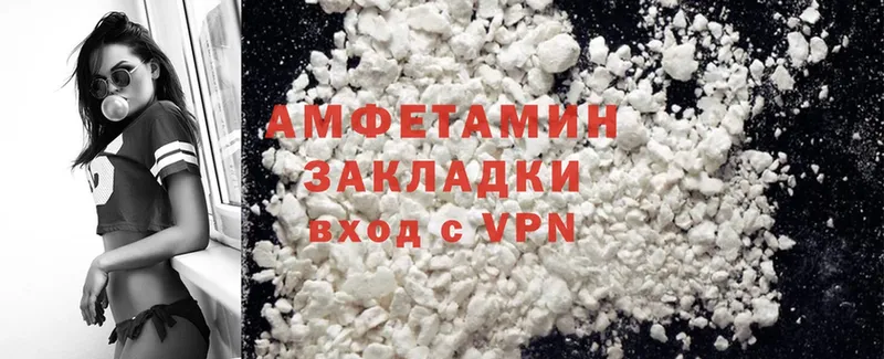 Amphetamine Premium  Можайск 